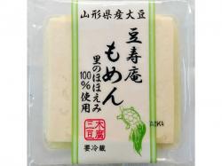 豆寿庵もめん